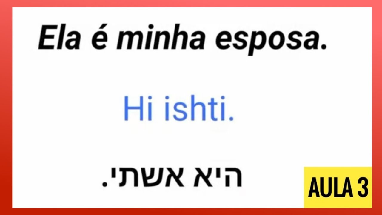 Aprenda 19 Frases sobre Família | Parte 1 #hebraico #Hebraicoparainiciante #hebraicomoderno #israel