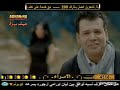 حصرياً كليب - رامي الحسين - طلقني - Ashley Hamilton - Wimmin - قناة اغانينا 2010-2011