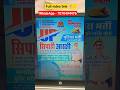 UP Constable Reasoning Book 2026-27 | Mental Ability IQ | 33 Solved Papers + 50 Practice Sets | YCT