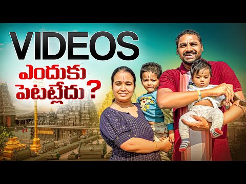 Health update | Uma Telugu Traveller 