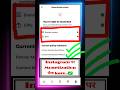 How to check monetiz your instagram account || इंस्टाग्राम पर मोनेटाइज कैसे चैक करे. || #shorts