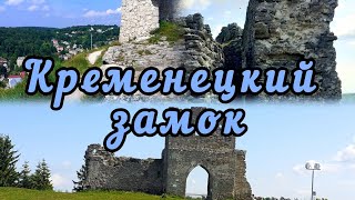 Западная Украина. Почему его не могли взять. Тропинка над обрывом. 25.05.2024.