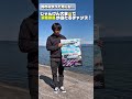 2026エギスタパーティー開催を「フィールドテスター河野剛志 氏」が告知!!#釣研#エギスタ#エギング大会