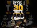 UPPSC Prelims 2026 – Test Series + Mentorship Guidance