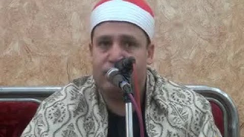 الشيخ حجاج الهنداوى سورة الشعراء لسميعه فى ابشيش الباجور منوفيه