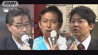 衆院補選東京10区　与野党対決の構図　夜に大勢判明(16/10/23)