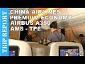 Tripreport - CHINA AIRLINES Long-haul Premium Economy Class on Airbus A350 - Amsterdam to Taipei