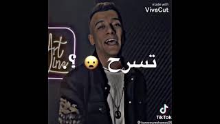 الجن 👹الكروان👌🧏‍♂️حيين نتعارك ونجرح⚔️