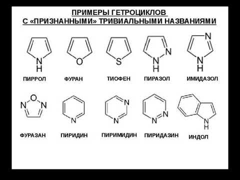 Параграф 39, химия 10 класс