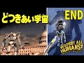 デストロイ オール ヒューマンズ! 日本語吹き替え #22(LAST) Destroy All Humans! PS2