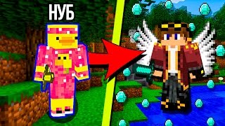 НУБ ПРОТИВ ЧИТЕРА В МАЙНКРАФТ ! ТРОЛЛИНГ НУБА В MINECRAFT Мультик