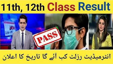 11th 12th Class Result date Announced | intermediate Result date 2024 | Punjab board result 2024
