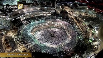 تلاوة لا توصف لسورة طه كاملة | الشيخ عبدالله الجهني | من تراويح ليلة 15 من #رمضان | من الحرم المكي