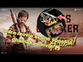 Indra movie spoof in dhamaka movie  shorts kbreviews