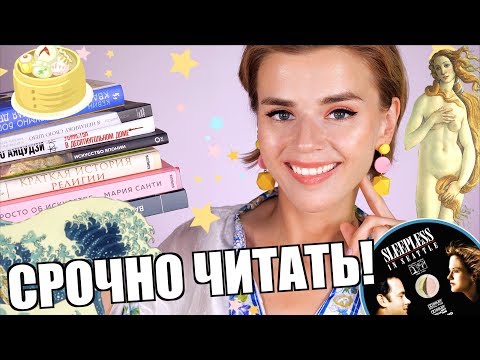 Видео: Читать эту книгу: Тайбэй - Matador Network