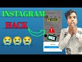 Instagram hack hua hai kaise pata kare  instagram hacks and tricks 2023  instagram