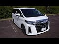 【 新型アルファード 2.5L SCパッケージ 30系後期 】試乗&車両紹介！内外装(エクステリア&インテリア&ラゲッジ)を撮影してきた！トヨタ ミニバン ヴェルファイア