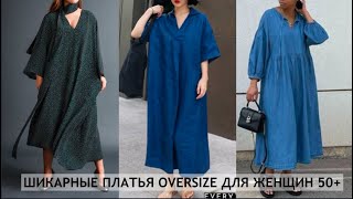 :   OVERSIZE   50+60+70+