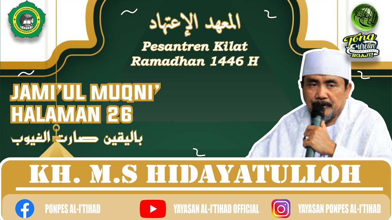 Pasaran Romadhon, Kitab Jami'ul Muqni', Hal. 26 (باليقين صارت الغيوب) | KH. MS. Hidayatulloh