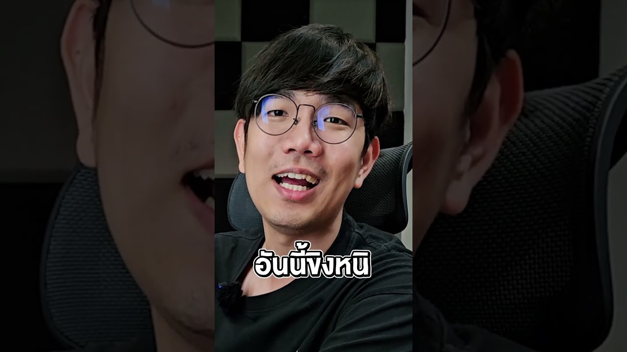 สมุด หรือ Notebook บางเกิ๊นนน #IntelxWindows11 #Intel #IntelEvo #IntelCoreUltra #Acer #Windows11
