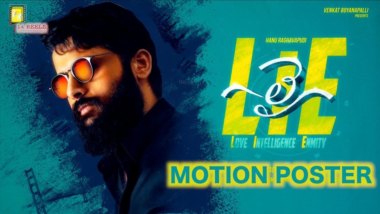 LIE Movie Motion Poster - Nithiin | Hanu Raghavapudi || Mani Sharma