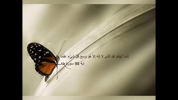 Relaxing Recitation of Surah Taha for Stress Relief and Healing Relaxation by Ismail Annuri