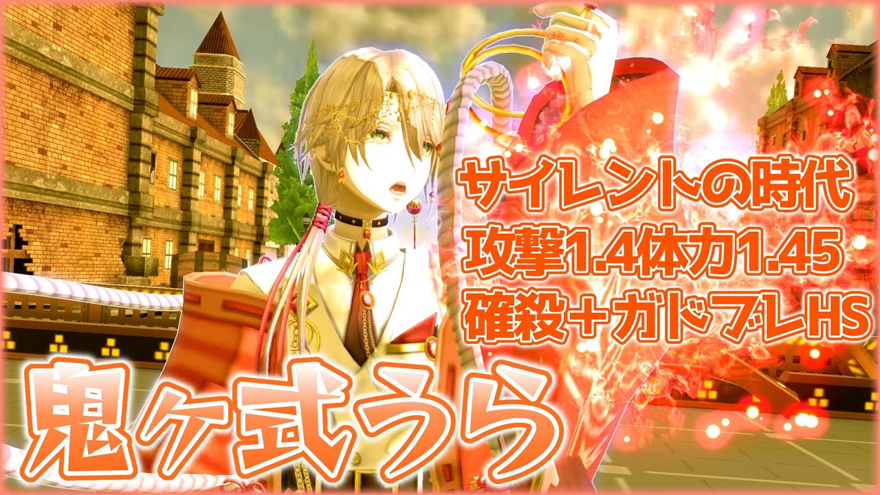 #コンパス 鬼ヶ式うら シクパ シークレットパーティー コンパス 鬼ヶ式うら シクパ シークレットパーティー