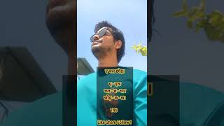 Bns Learning Trick Se Yad Karo ! #bns #bns2023 #upapo #supremecourt #highcourt