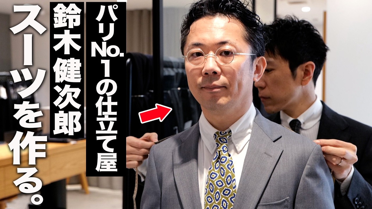 KENJIRO 健二郎鈴木 セミチェスター フィールドコート SUZUKI