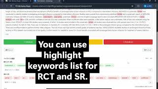 How to use TiAb Review Plugin (システマティックレビュー用アブストラクトスクリーニングアプリ)