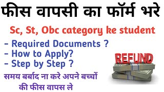 Reimbursement of Tuition Fee for SC/ST/OBC/Minorities students 2025-26 | Delhi government scheme