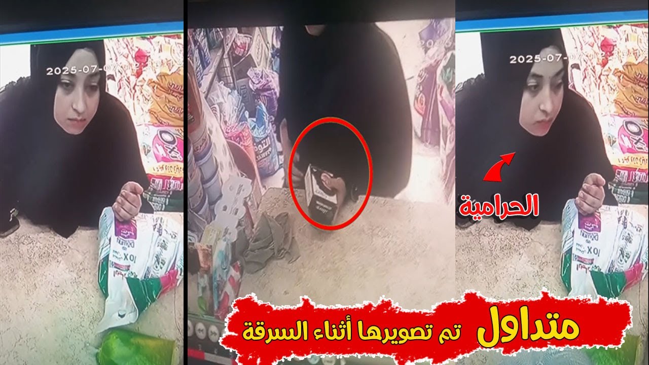 تم تصويرها أثناء السرقة || أغرب السرقات التي صورتها كاميرات المراقبة