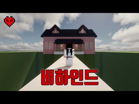 [Behind the Scenes] A True Story from Inside the Dreamcore World