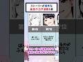 ストーリー性が優秀な漫画8選#漫画 #漫画紹介