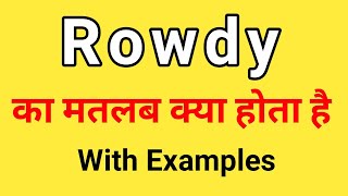 Meaning of Rowdy in Hindi | What is the Meaning of Rowdy in Hindi