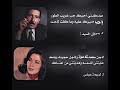الشاعر عريان السيد خلف احبك حب غريب الطور شعر شعبي 