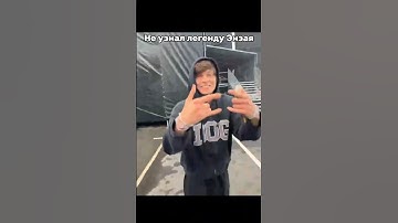 АНАР И ЭНЗАЙ РАЗЫГРАЛИ OG BUDA 😅 #anarabdullaev #ogbuda #enzzai #твич #fyp