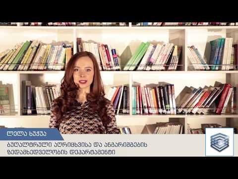 როგორ გავიადვილოთ ანგარიშგების წარდგენის პროცესი 2021 წლისთვის?