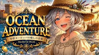 Sailing the Azure Seas | Uplifting Nautical Fantasy Music & Ocean Waves #bgm #fantasy