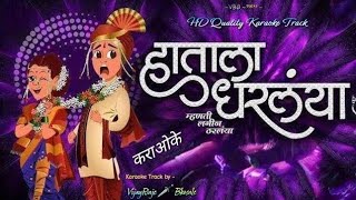 Hatala Dharlaya Marathi Song __ Anand Shinde  Regional __ Sound Check __ Dj Sachin