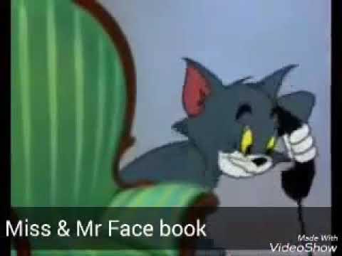 توم وجيري مع اغنية ياعبدو طلقني هههههه