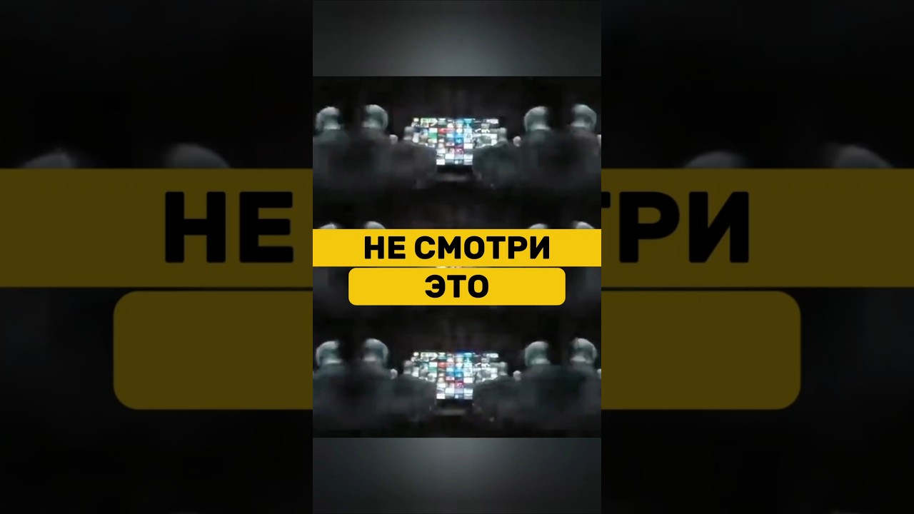 Не трать себя на ТВ