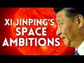 Xi Jinping and China&#39;s Space Ambitions