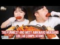 the FUNNIEST and most AWKWARD mukbang collabs (compilation)