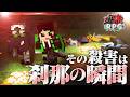 【人狼RPG】朝を迎えた瞬間に大量殺害が起きて大混乱!?【巨大樹の森 #6】