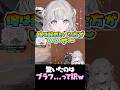 アイソウルト?負けたことねえな #shorts #VALORANT #valorantclips #vtuber #切り抜き #猫理論