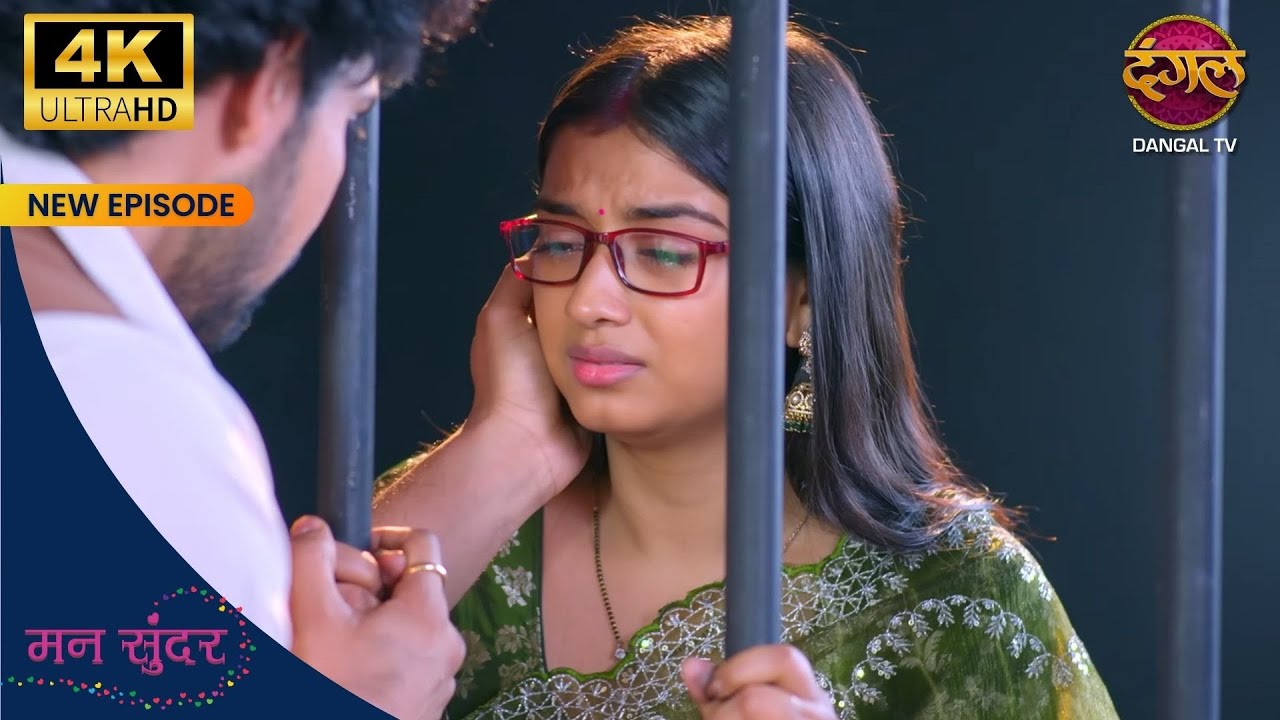 बच्चे के खोने का डर मुझे अच्छे से पता है - MANN SUNDAR 4K Ultra HD | Dangal TV