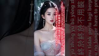 Download Lagu 終於成過客 zhong yu cheng guo ke  #翻唱 #错位时空 #抖音 #音樂 #cover #coverlagumandarin #美女 #lagumandarin#song MP3 Download Lagu 終於成過客 zhong yu cheng guo ke  #翻唱 #错位时空 #抖音 #音樂 #cover #coverlagumandarin #美女 #lagumandarin#song MP3
