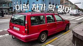 스웨덴 스톡홀름 신시가지 둘러보기 Stockholm new town walk