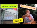 VLOG: КРАСОТА КРЫМА! МЫС ФИОЛЕНТ.. БАЛАКЛАВА..